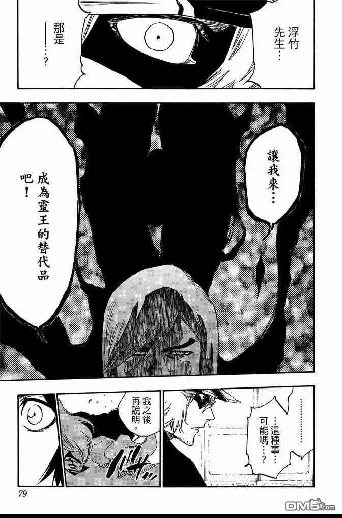 第79页
