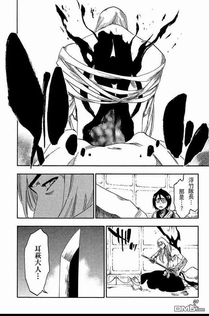 第80页