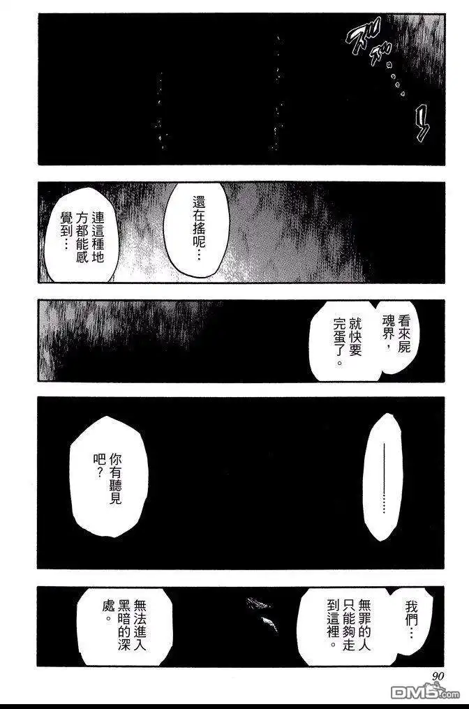 第90页