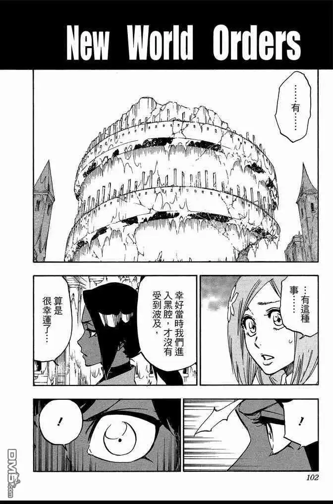 第102页