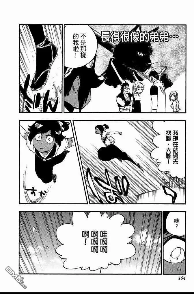 第104页