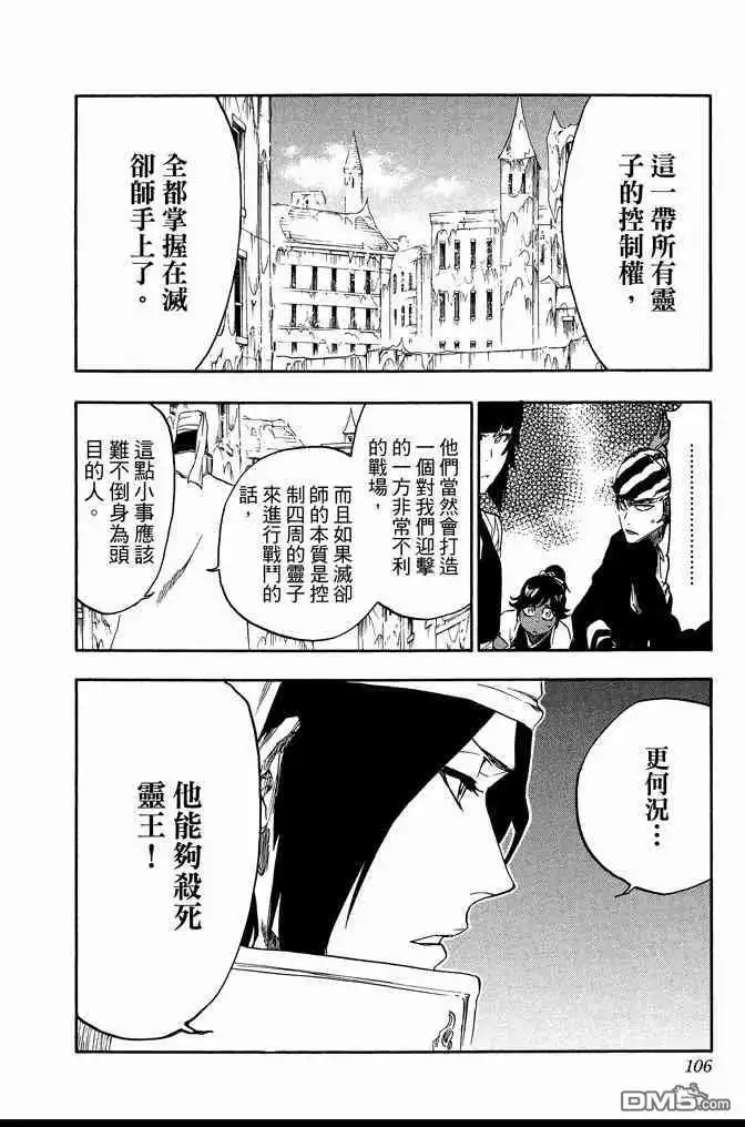 第106页