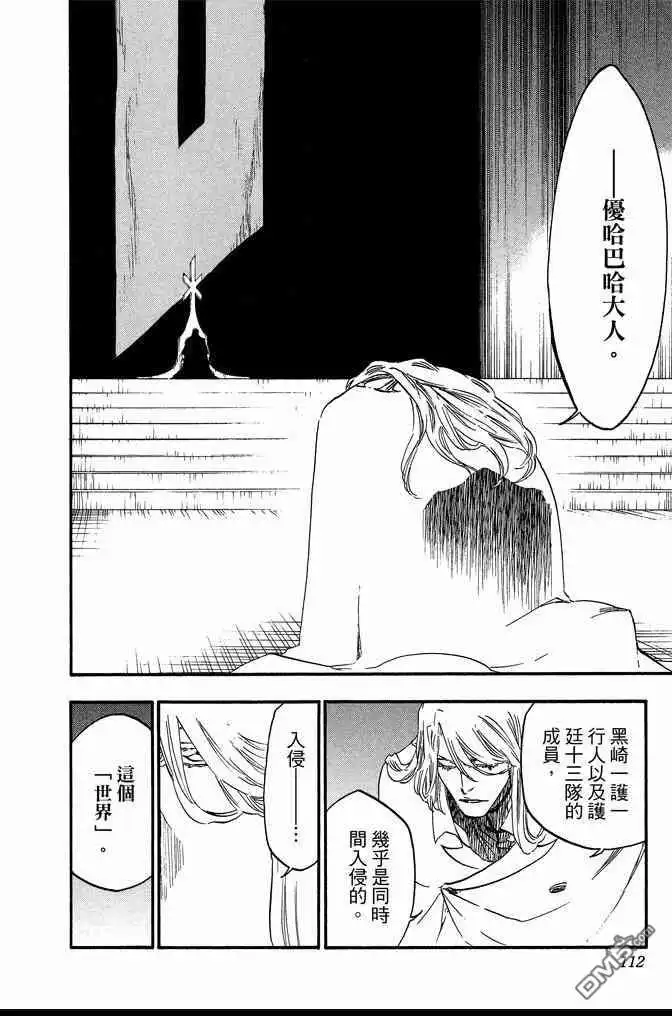 第112页