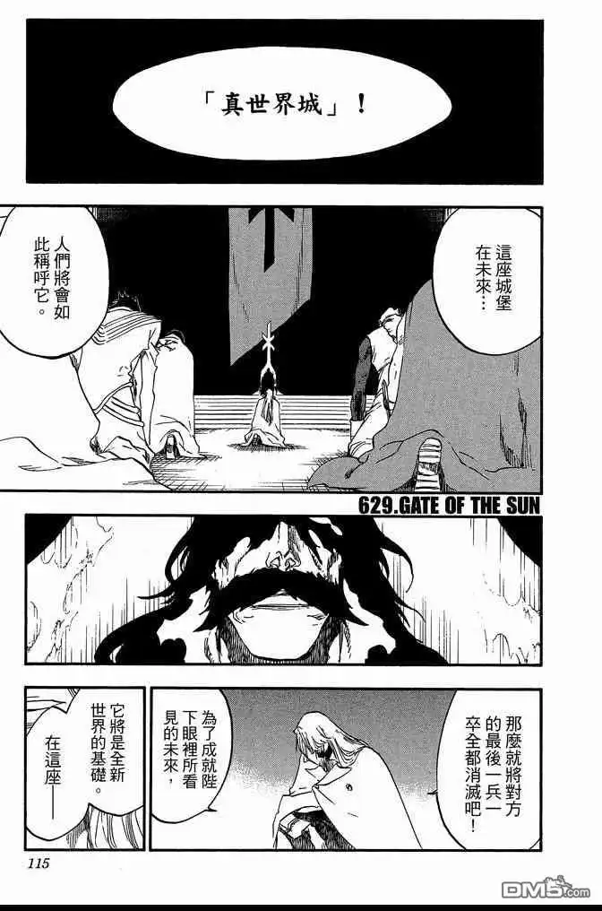 第115页