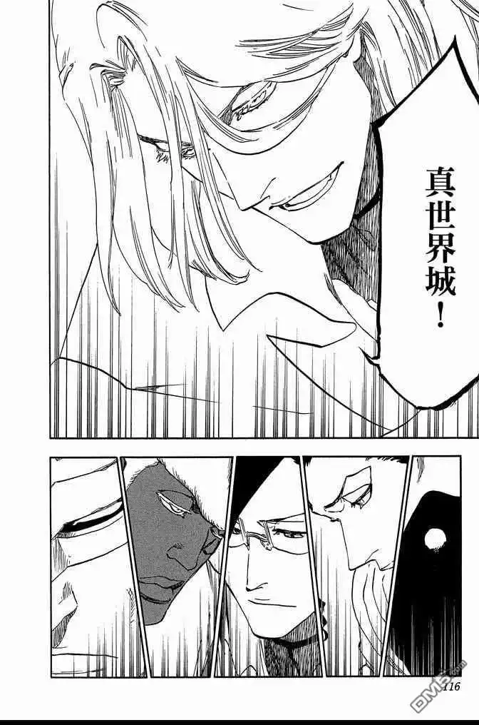 第116页