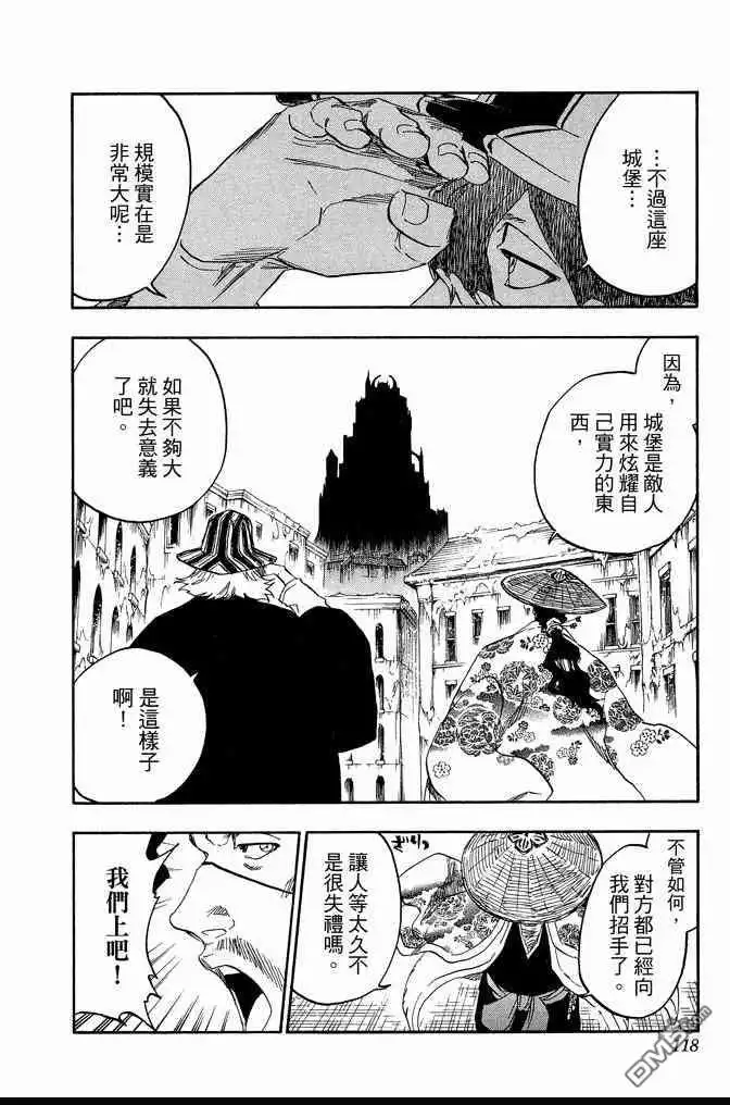 第118页