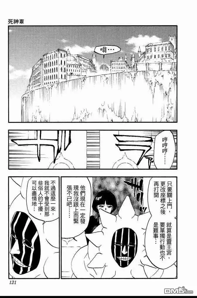 第121页