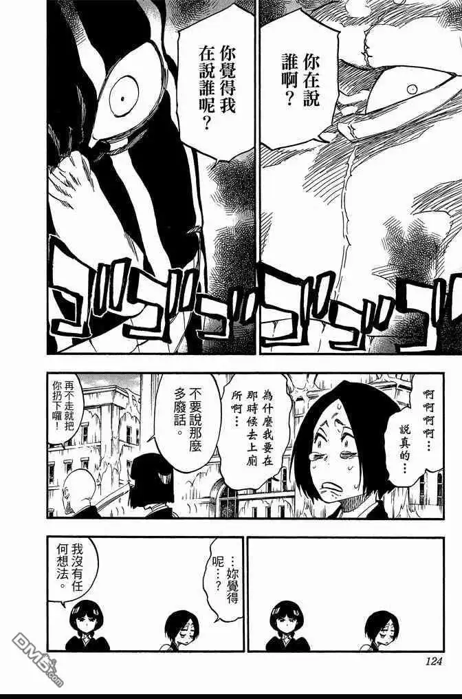 第124页