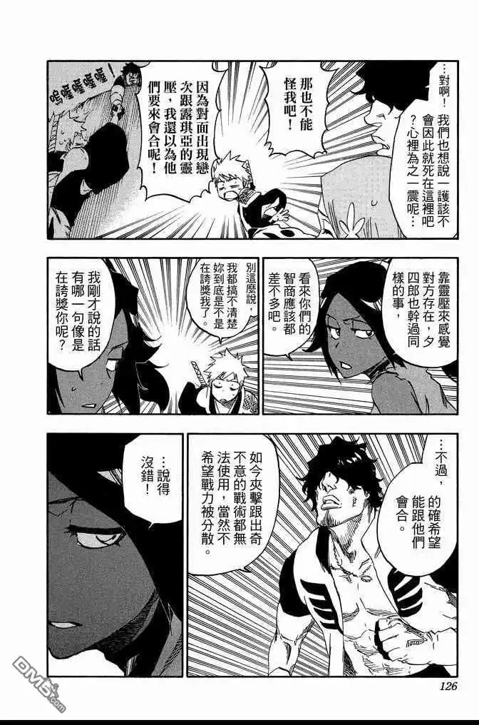 第126页
