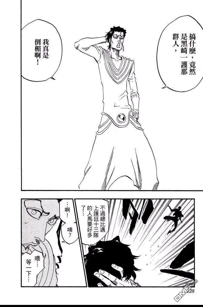 第128页