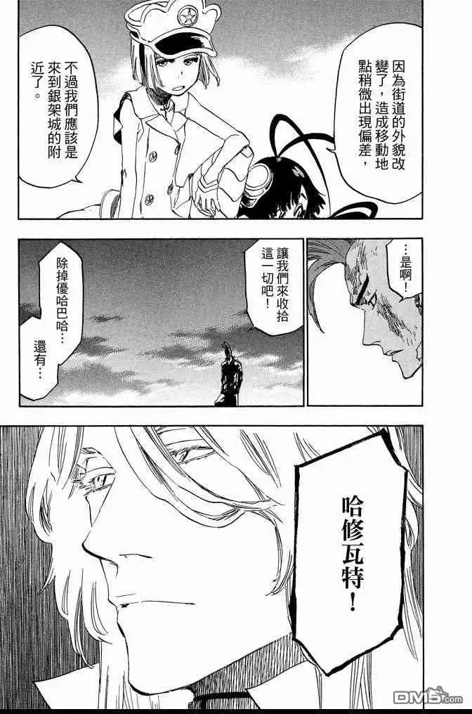 第131页
