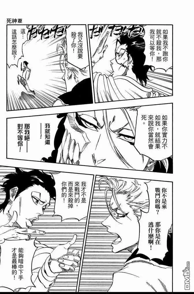 第135页