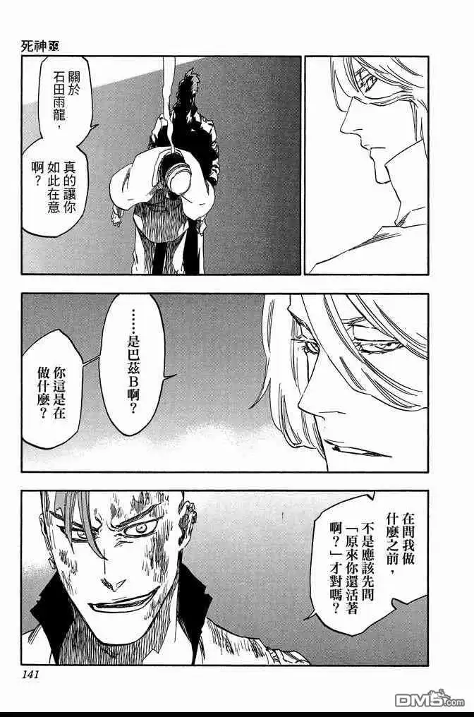 第141页