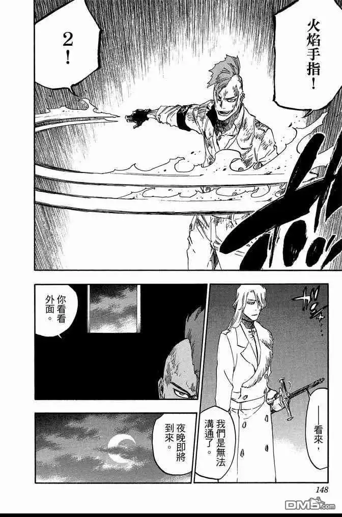 第148页