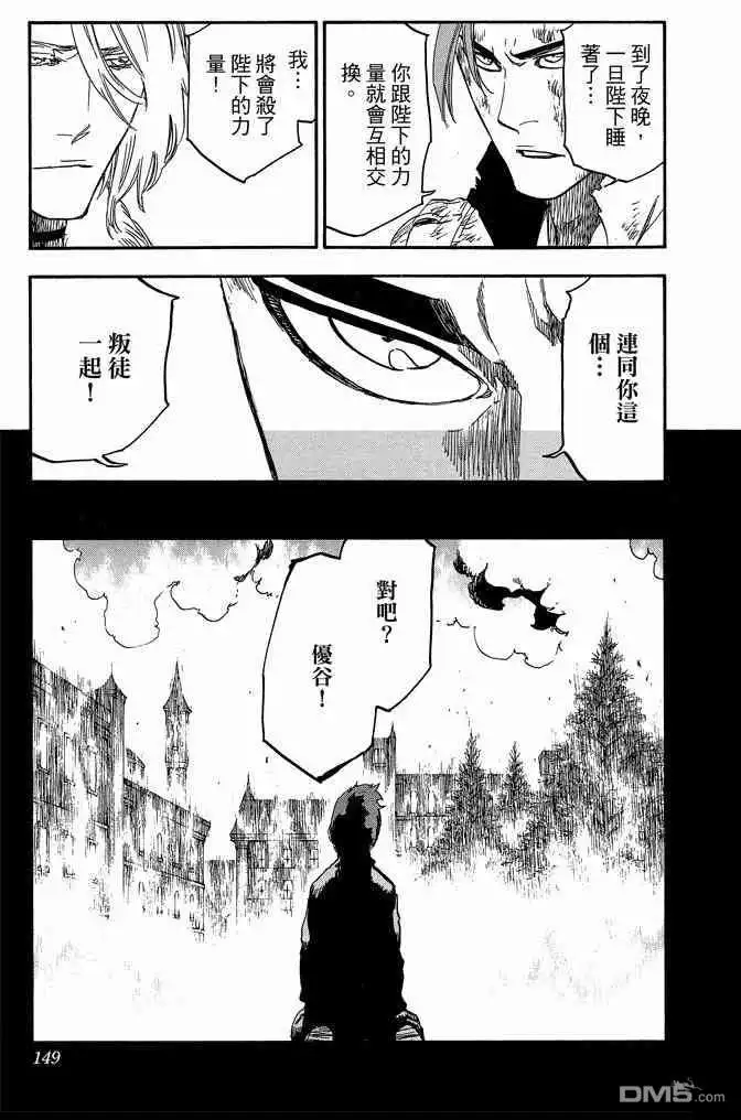 第149页