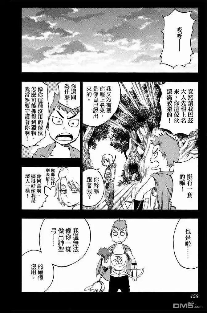 第156页