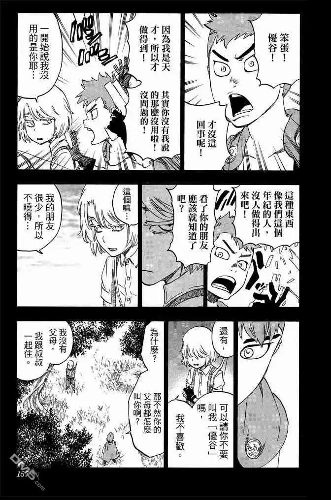 第157页