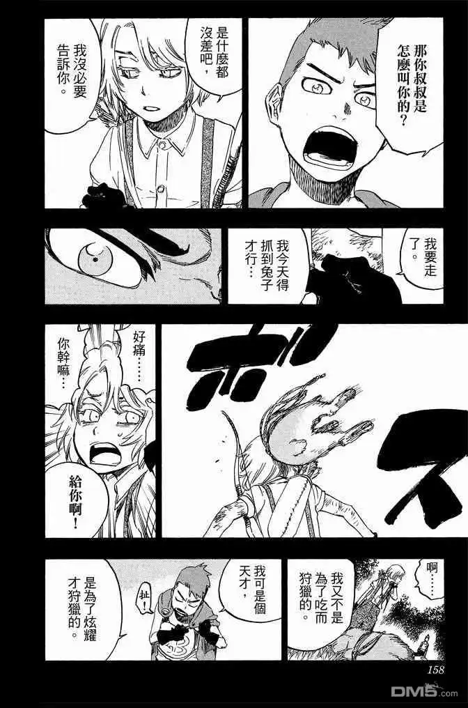 第158页