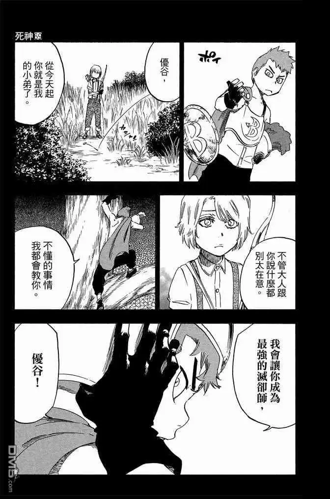 第159页