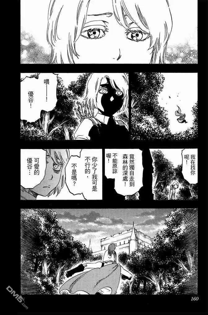 第160页