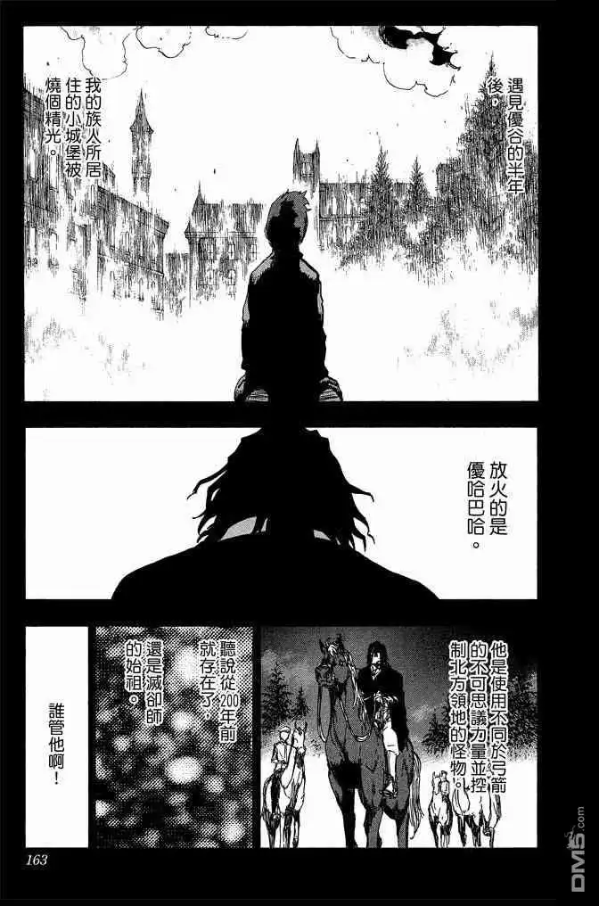 第163页
