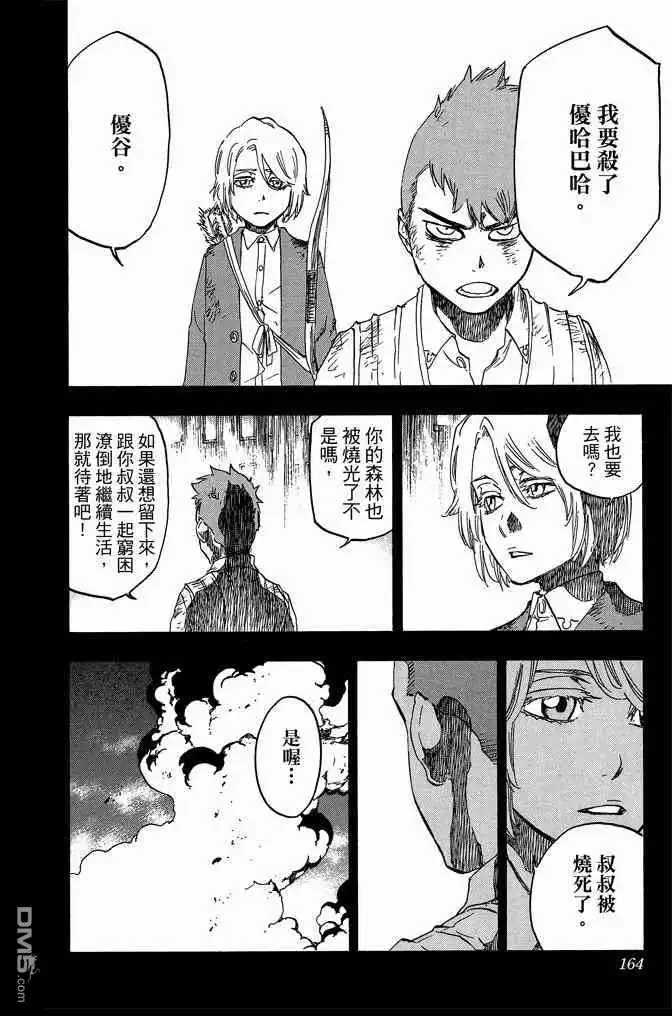 第164页