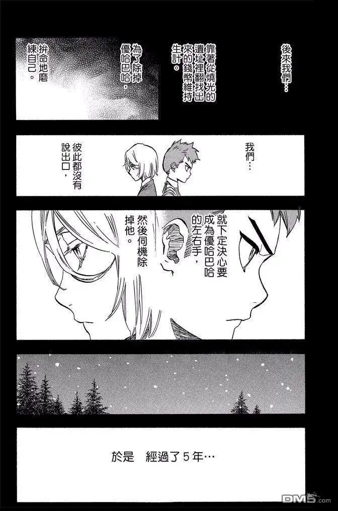 第165页