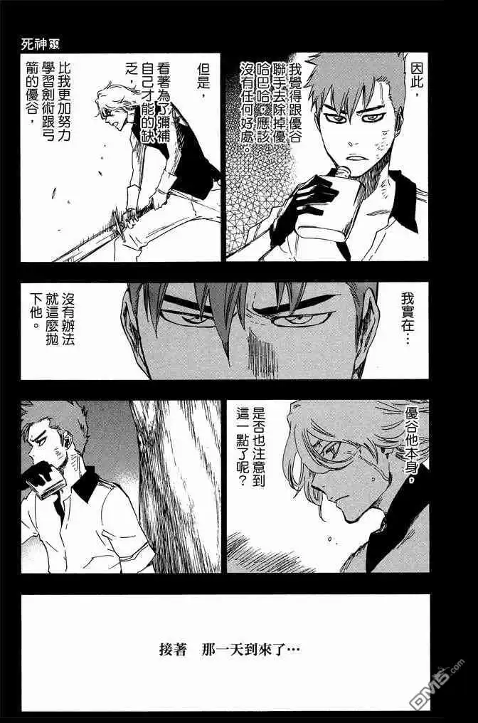 第171页