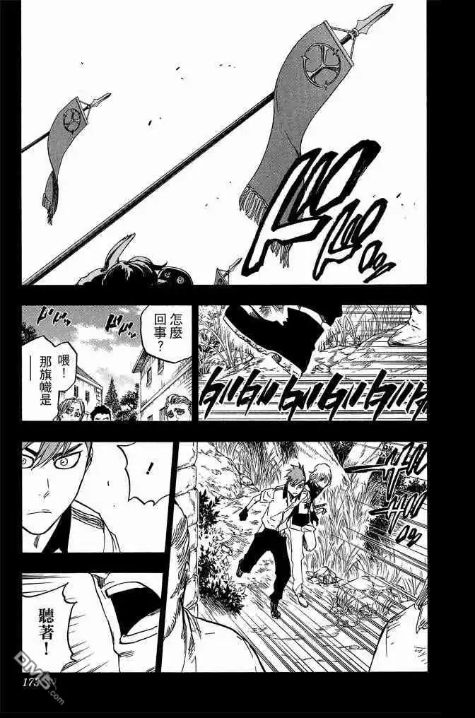 第173页