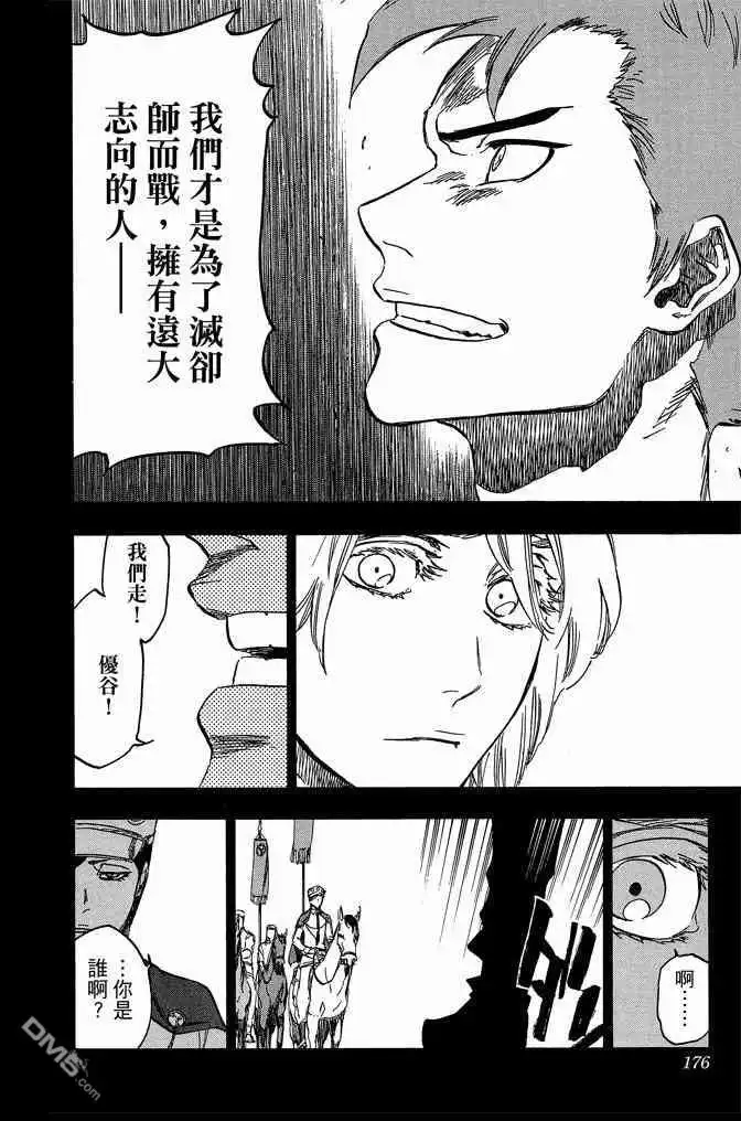 第176页
