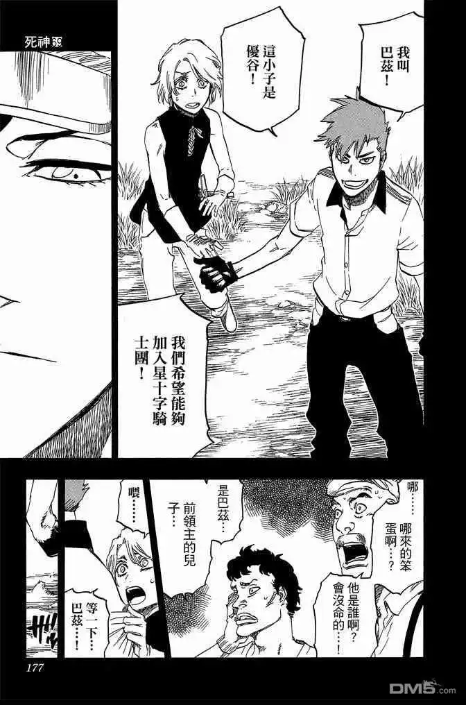 第177页