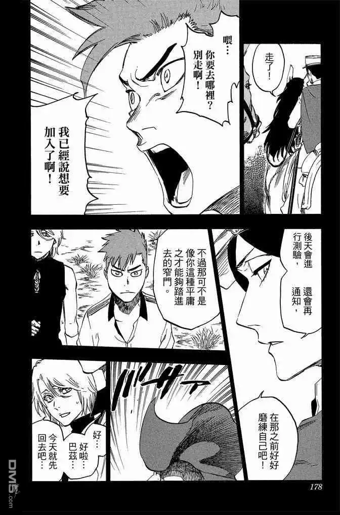 第178页