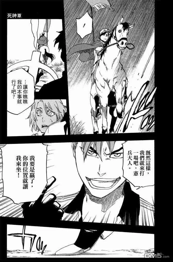 第179页