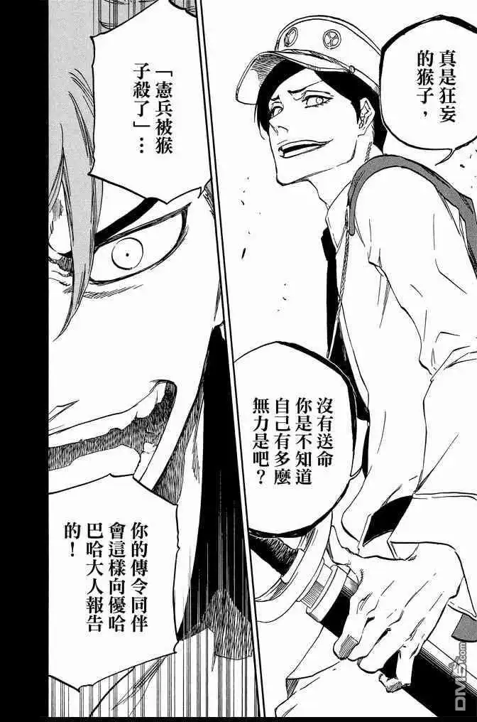 第180页