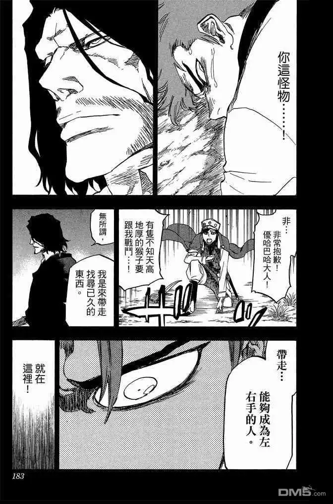 第183页