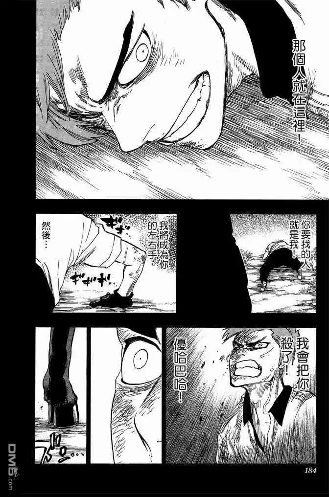 第184页