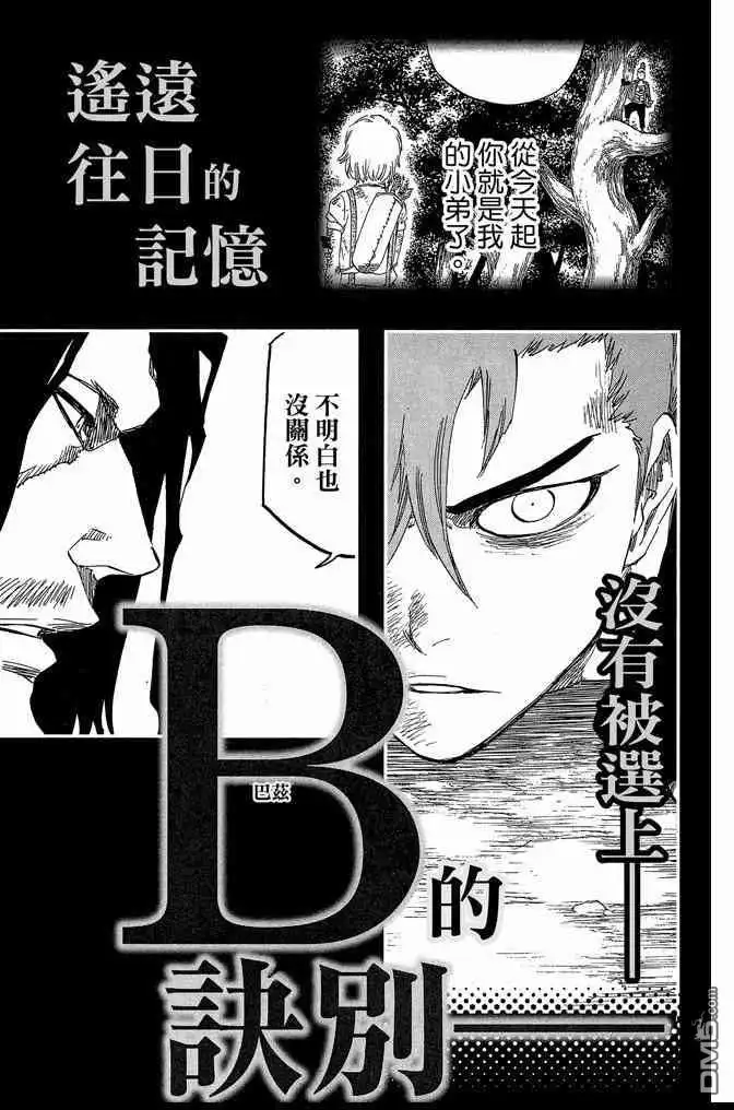 第188页
