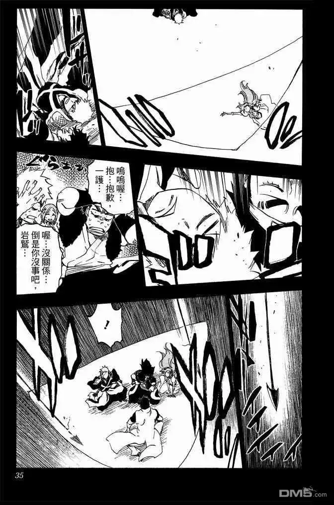 第35页