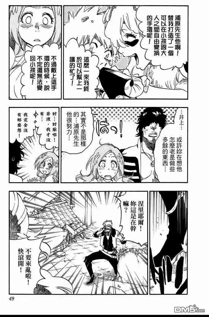 第49页