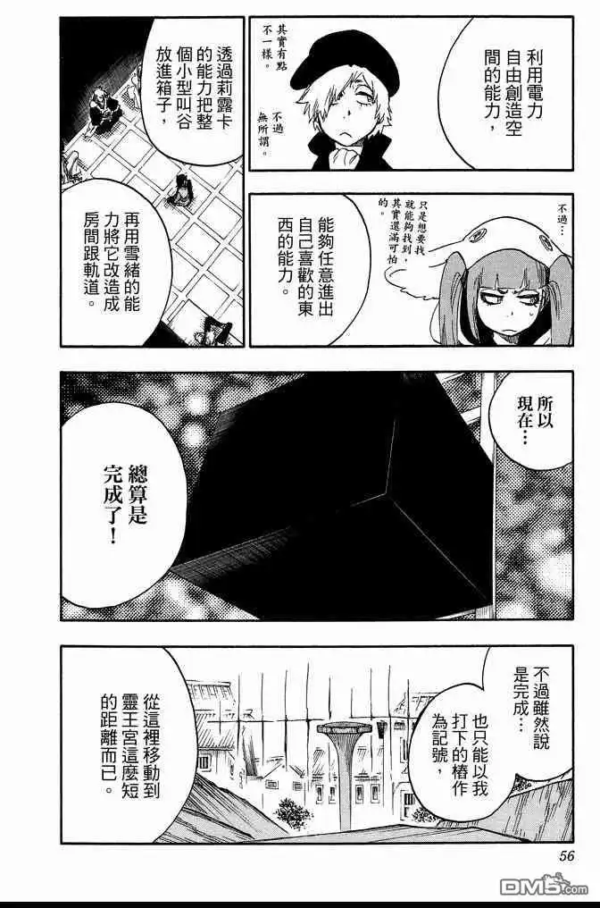 第56页