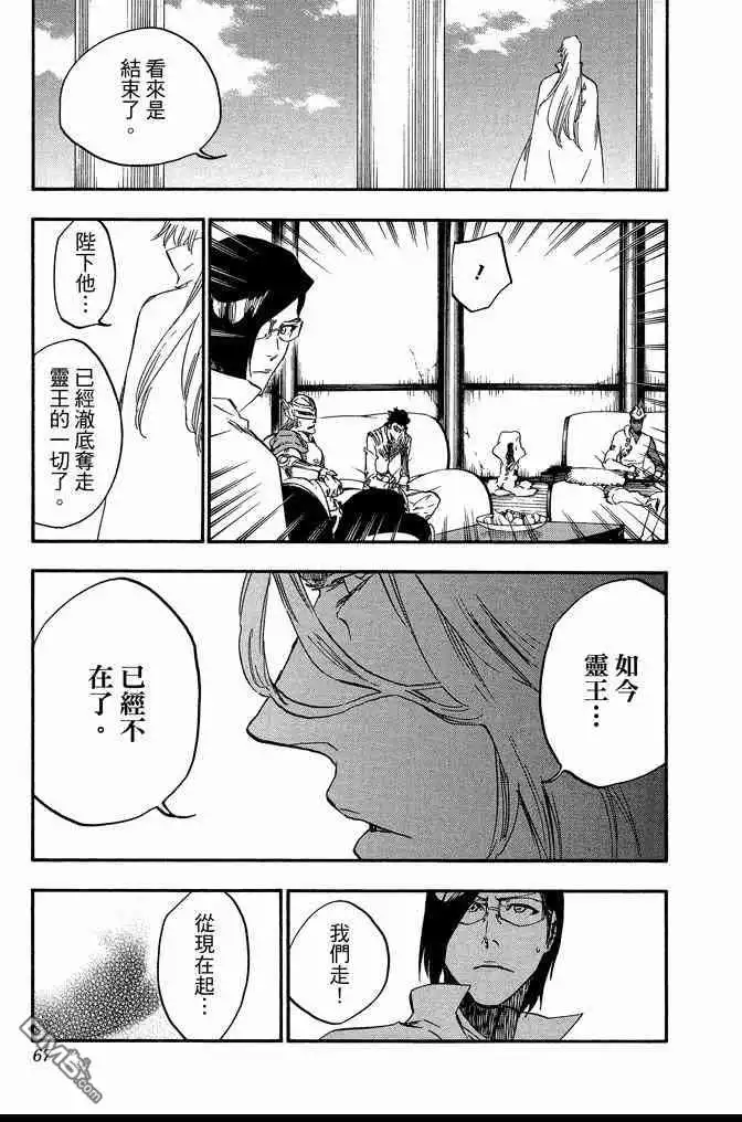 第67页