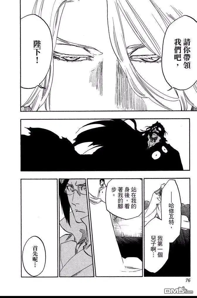 第76页
