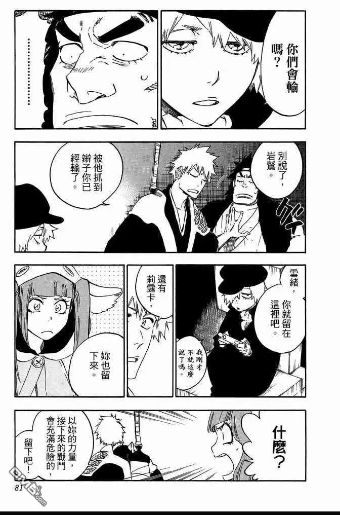 第81页