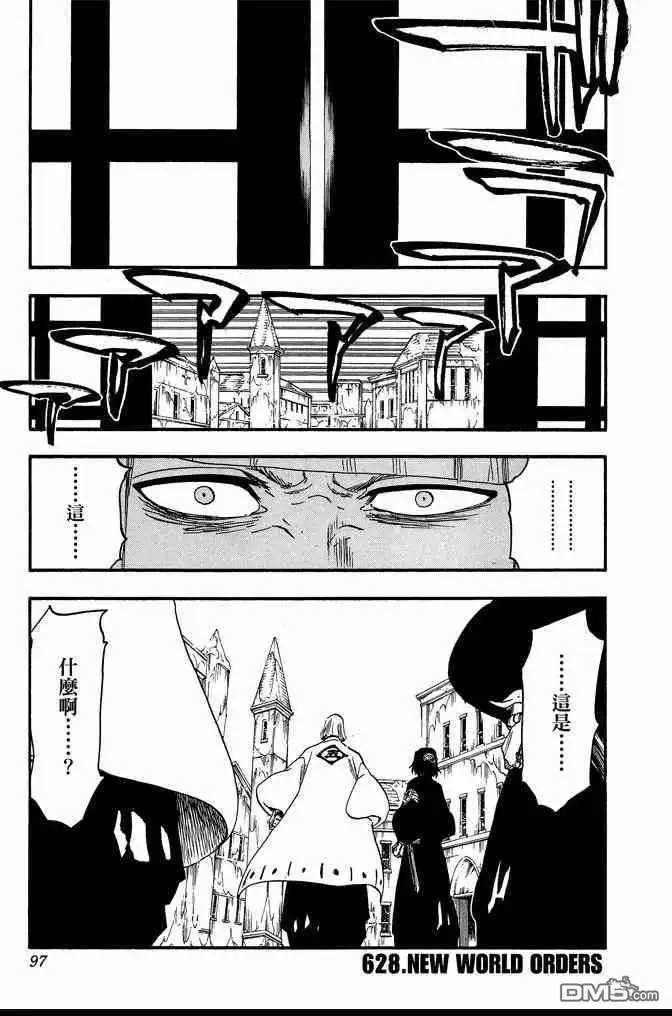 第97页