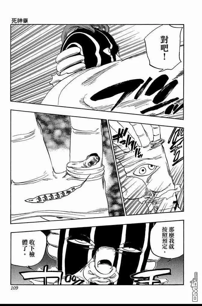 第109页