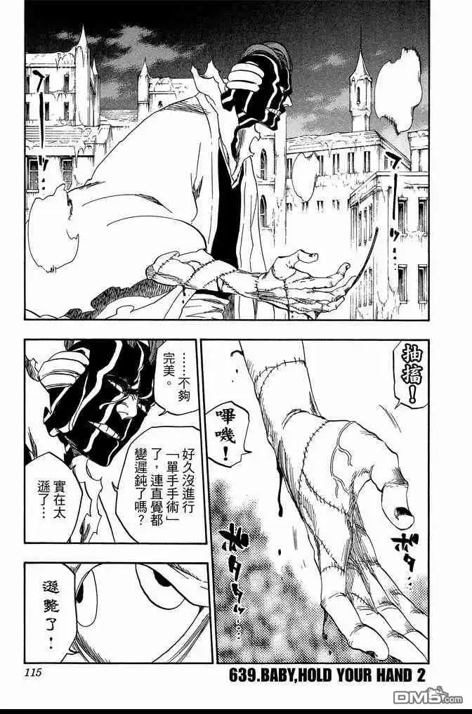 第115页