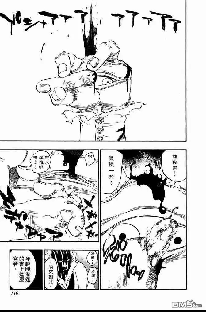 第119页