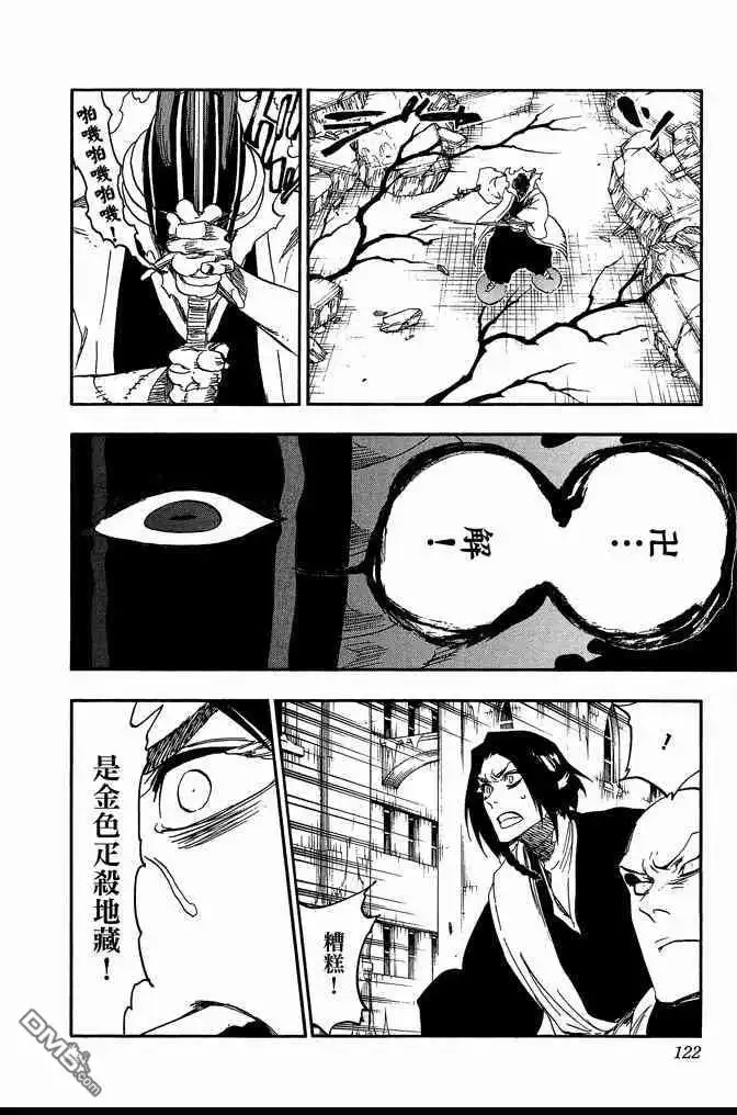 第122页