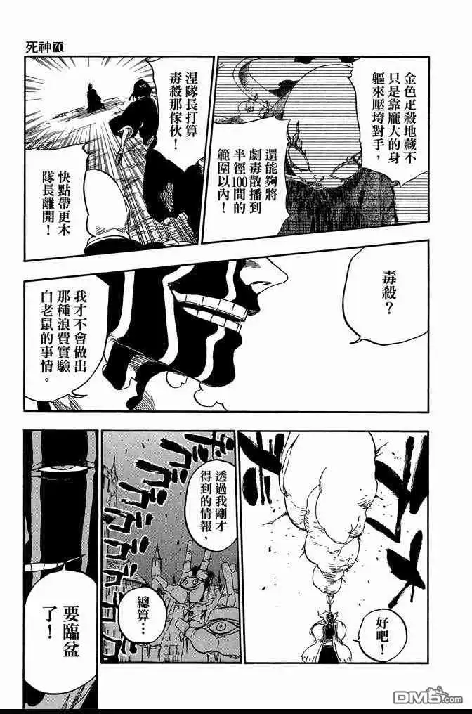 第123页