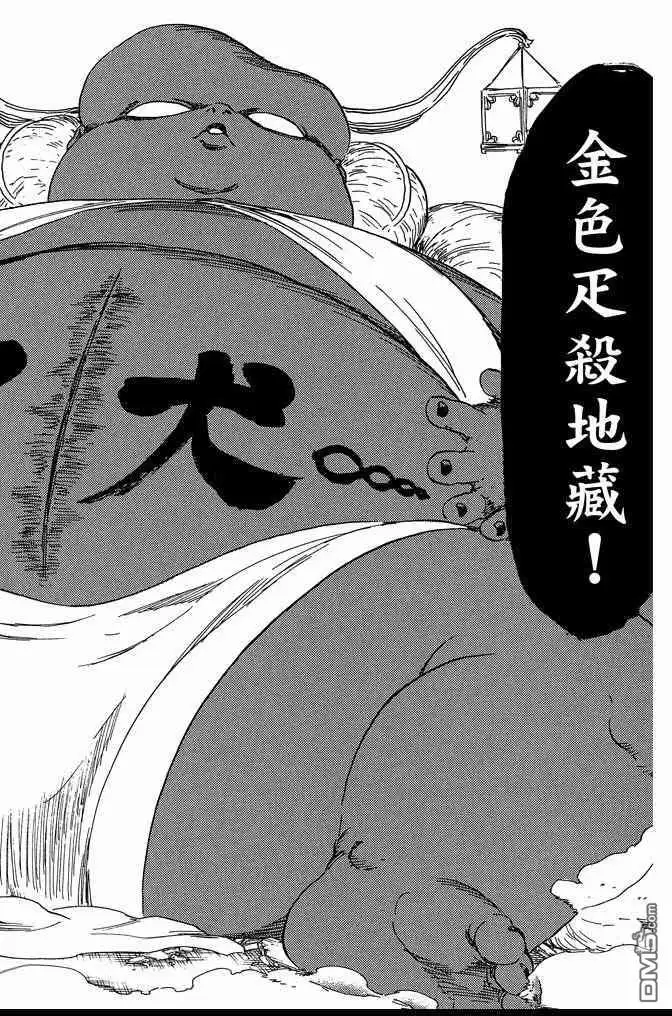 第124页